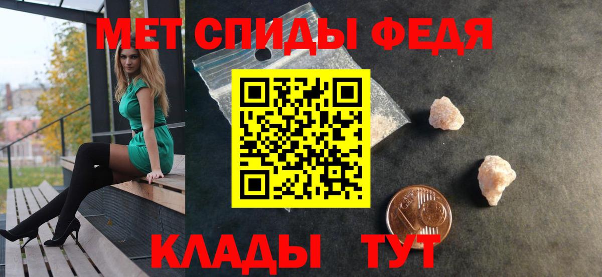 Сальск  Amphetamine Розовый  Вход с VPN 