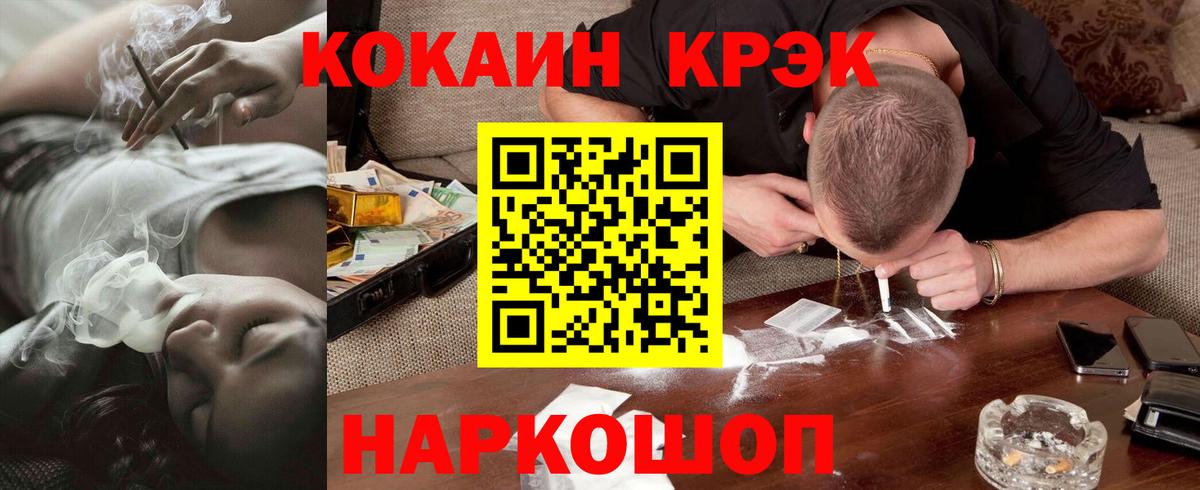 COCAIN Fish Scale  Вход с VPN  КОКАИН Fish Scale  где купить наркоту  Сальск 