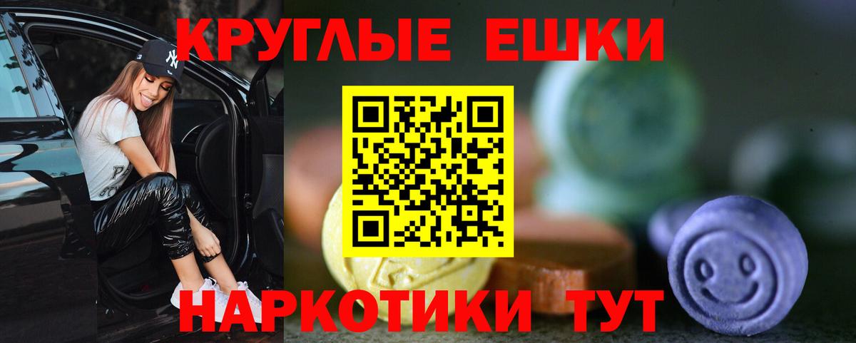 ЭКСТАЗИ 280 MDMA Сальск