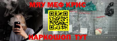 индика Севастополь
