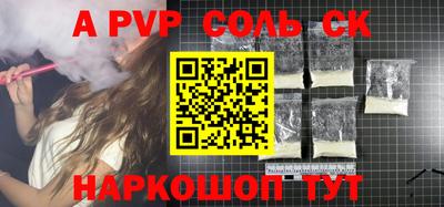 крисы Рязань