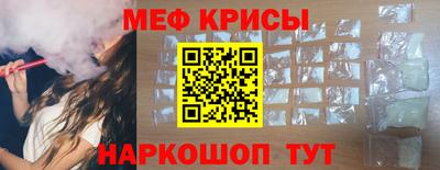 молекула духа Рузаевка