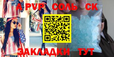 МДМА Рыбинск