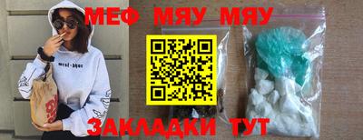 МДМА Рыбинск