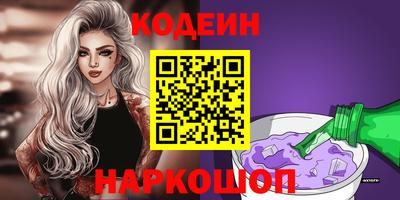 молекула духа Рузаевка