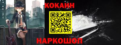 МДМА Рыбинск