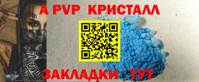 крисы Рязань
