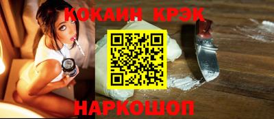 индика Севастополь