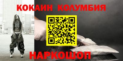 МДМА Рыбинск