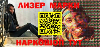 МДМА Рыбинск