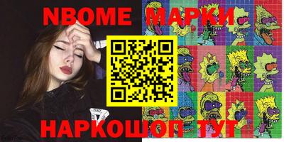молекула духа Рузаевка