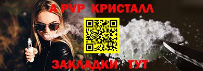молекула духа Рузаевка