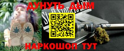 молекула духа Рузаевка