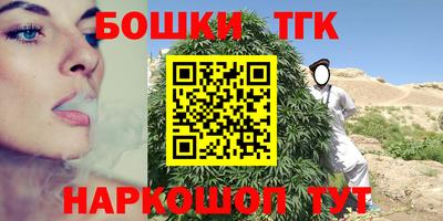 молекула духа Рузаевка