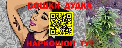 молекула духа Рузаевка