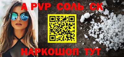 мдпв Северобайкальск