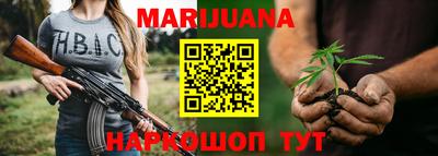 молекула духа Рузаевка