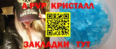 крисы Рязань