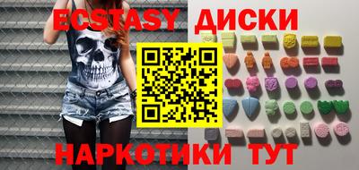 молекула духа Рузаевка