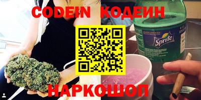 скорость Славянск-на-Кубани