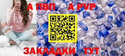крисы Рязань