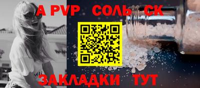 крисы Рязань