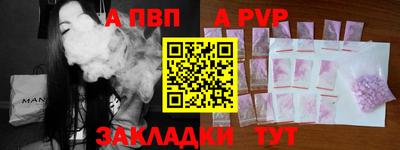 альфа пвп VHQ Сланцы