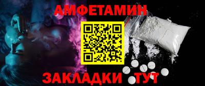 молекула духа Рузаевка