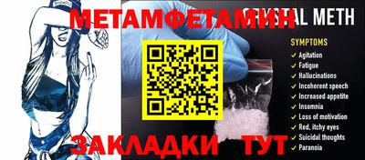 молекула духа Рузаевка