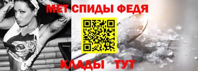 амфетамин Свободный