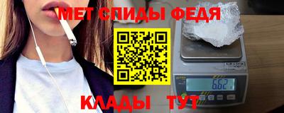 МДМА Рыбинск