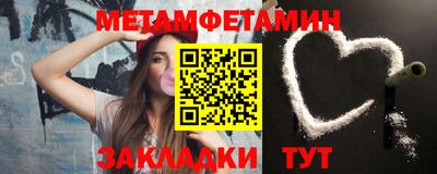 МДМА Рыбинск