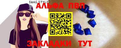 мдпв Северобайкальск