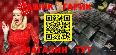молекула духа Рузаевка
