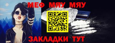 молекула духа Рузаевка