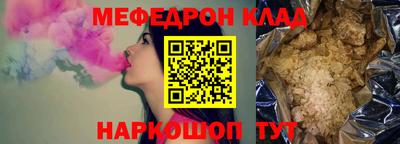 молекула духа Рузаевка