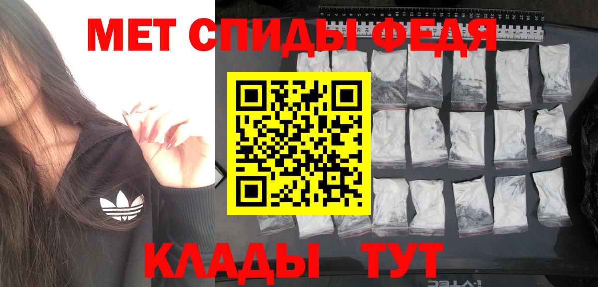 Сальск  ГАШ  MDMA  АМФ кристаллы  COCAIN  ГАШ  Вход с VPN  Марихуана  Мефедрон кристаллы 