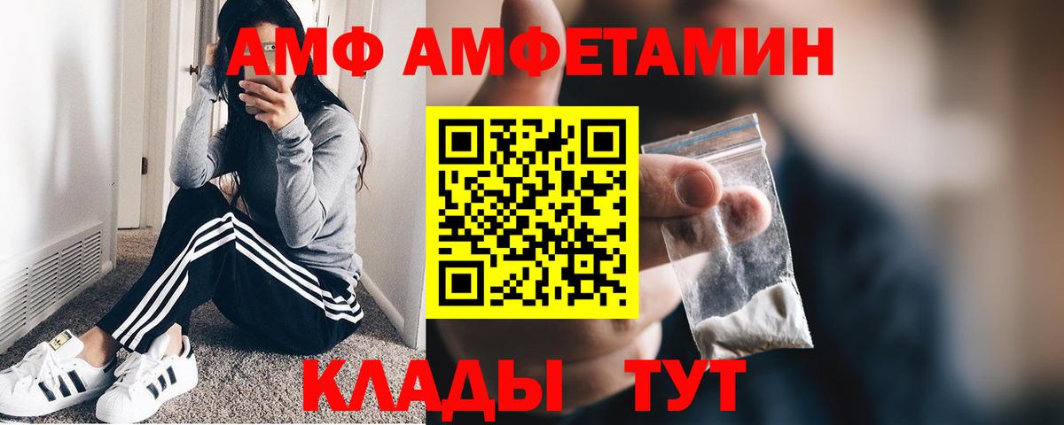 Метамфетамин мет Сальск