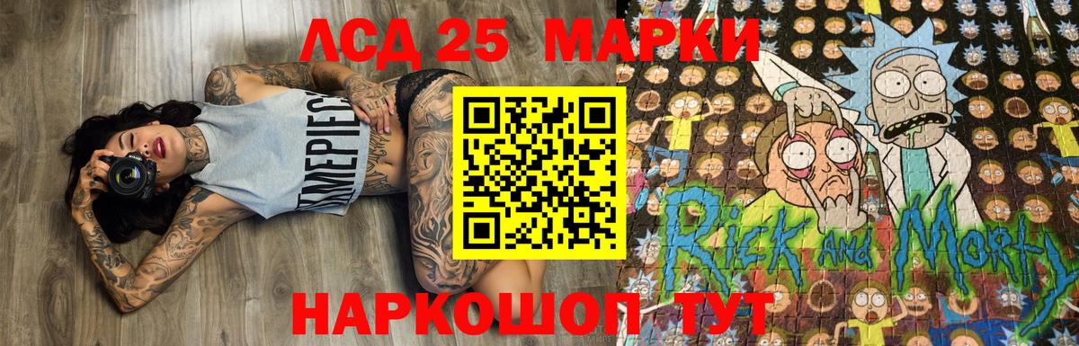 Сальск  Марки N-bome  Вход с VPN  Марки N-bome 1,5мг 