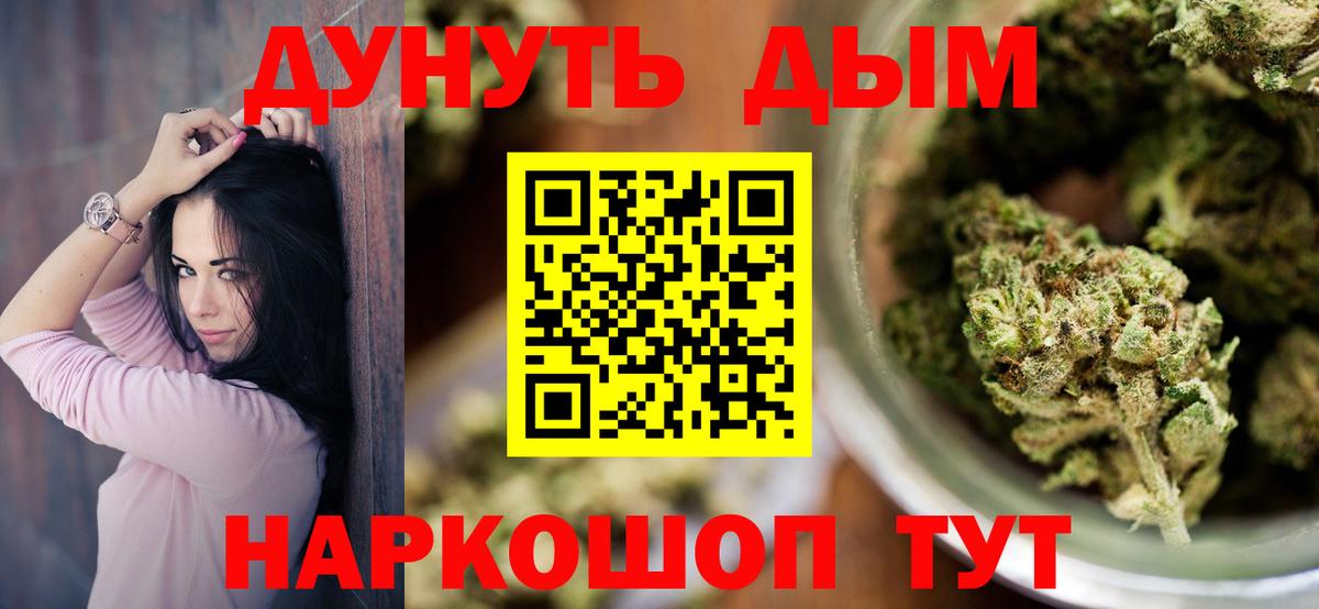 Каннабис ГИДРОПОН  Марихуана Ganja  Сальск  Вход с VPN 